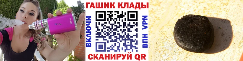 Наркошоп купить МЕТАДОН  КОКАИН  МЕФ  Гашиш  Кстово