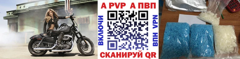 Купить  Кстово  А ПВП Crystall 