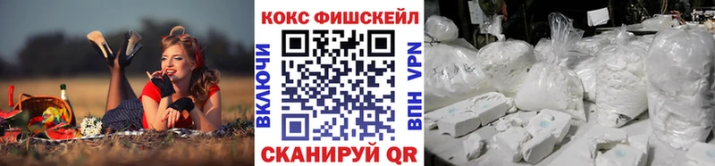 COCAIN Columbia  Купить  Кстово 