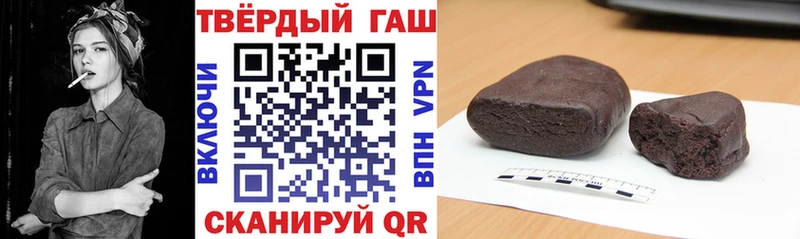 Гашиш Cannabis Кстово