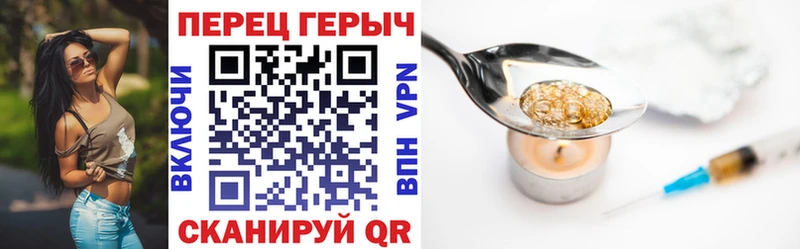 Купить где  Кстово  ГЕРОИН герыч 
