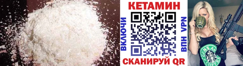 КЕТАМИН ketamine  Купить где  Кстово 