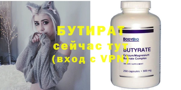хмурый Карпинск