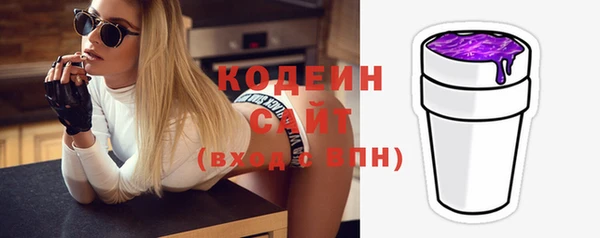 ПСИЛОЦИБИНОВЫЕ ГРИБЫ Каменногорск