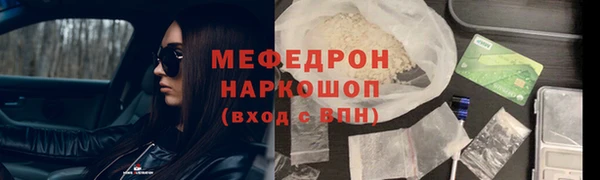 кокс Каменск-Шахтинский