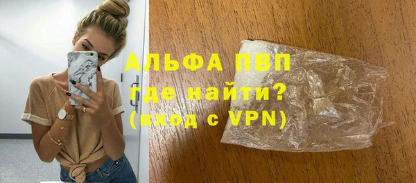 твердый Каменка