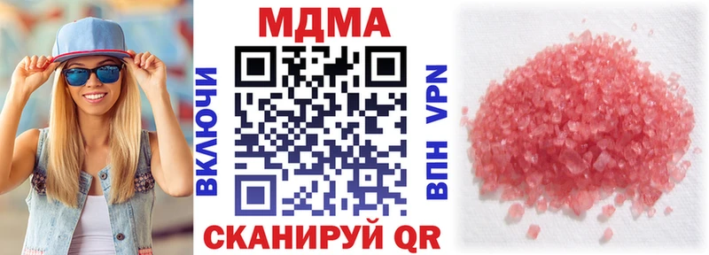 MDMA crystal  Купить закладки  Кстово 