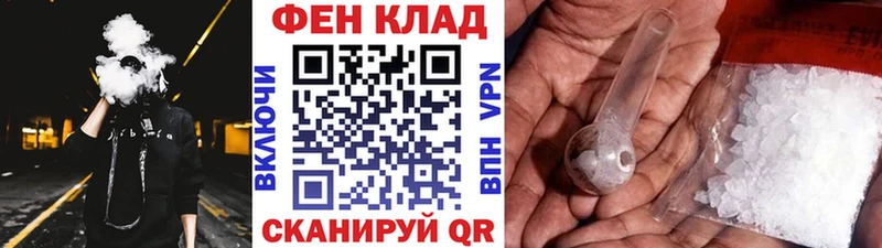 Купить где  Кстово  Первитин витя 