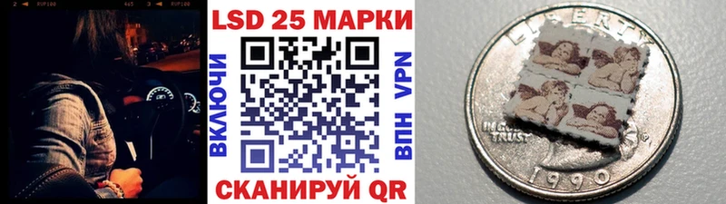 Наркотические марки 1,5мг  Купить где  Кстово 