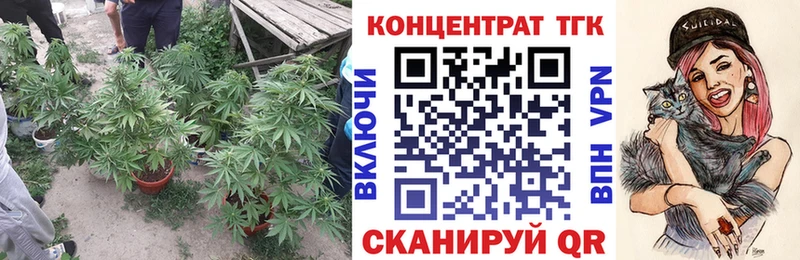 Купить  Кстово  Дистиллят ТГК вейп 