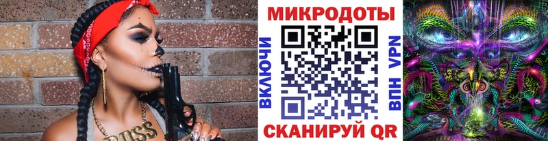 Псилоцибиновые грибы ЛСД  Купить  Кстово 